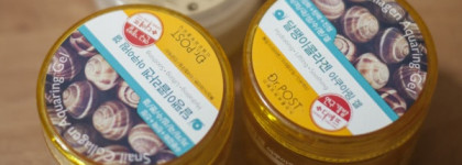 Мои летние средства для тела - Dr.POST Snail Collagen Aquaring Gel и Savonry Косметический мед «Подарок солнца»