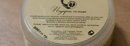 Мои летние средства для тела - Dr.POST Snail Collagen Aquaring Gel и Savonry Косметический мед «Подарок солнца»