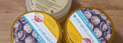 Мои летние средства для тела - Dr.POST Snail Collagen Aquaring Gel и Savonry Косметический мед «Подарок солнца»