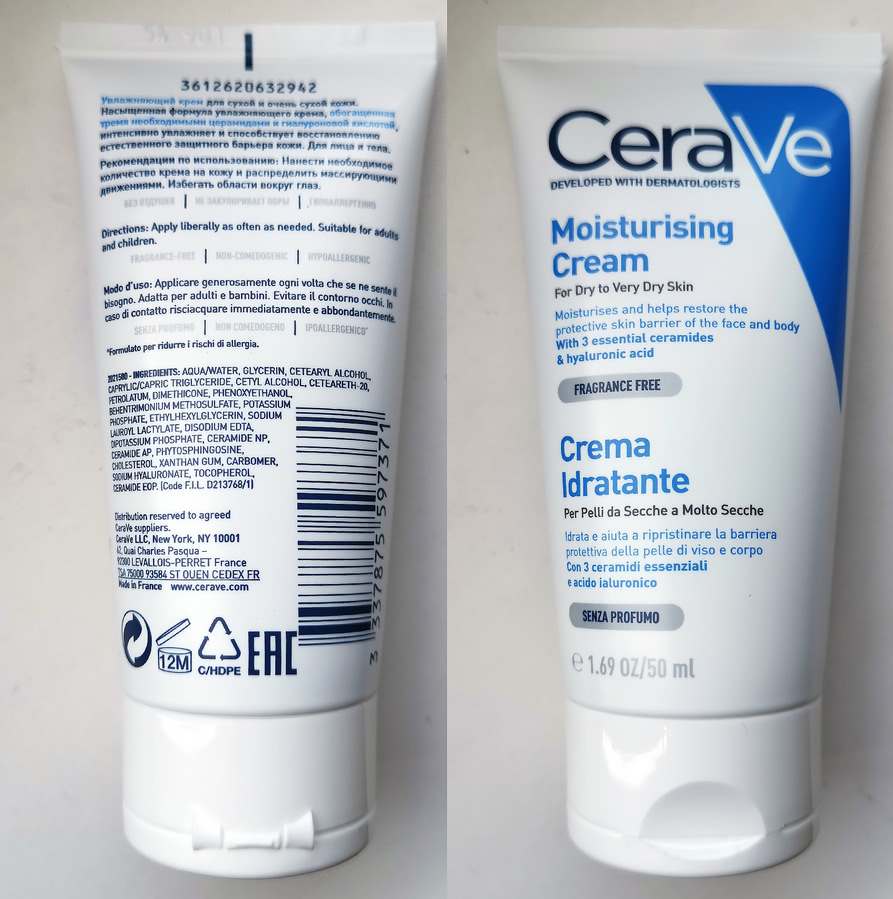 CeraVe Moisturising Cream для лица и тела