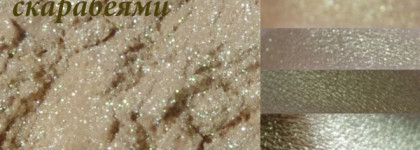 Восемь оттенков "бензина" от Тамми Тануки