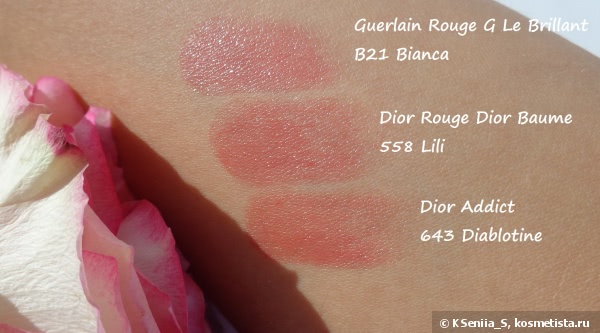 Dior Rouge Dior Baume Natural Lip Treatment Couture Colour #558 Lili
