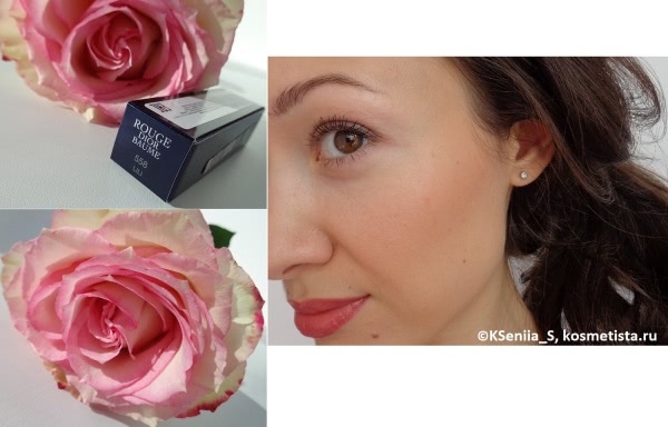 Dior Rouge Dior Baume Natural Lip Treatment Couture Colour #558 Lili