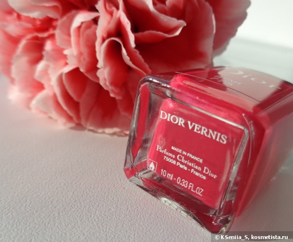 Dior Vernis Couture Colour Gel Shine And Long Wear Nail Lacquer #775 Star. Limited Edition