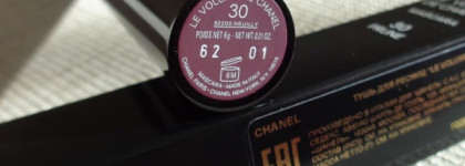 Любимая тушь. Потрясающий оттенок. Chanel Le Volume De Chanel Mascara #30 Prune