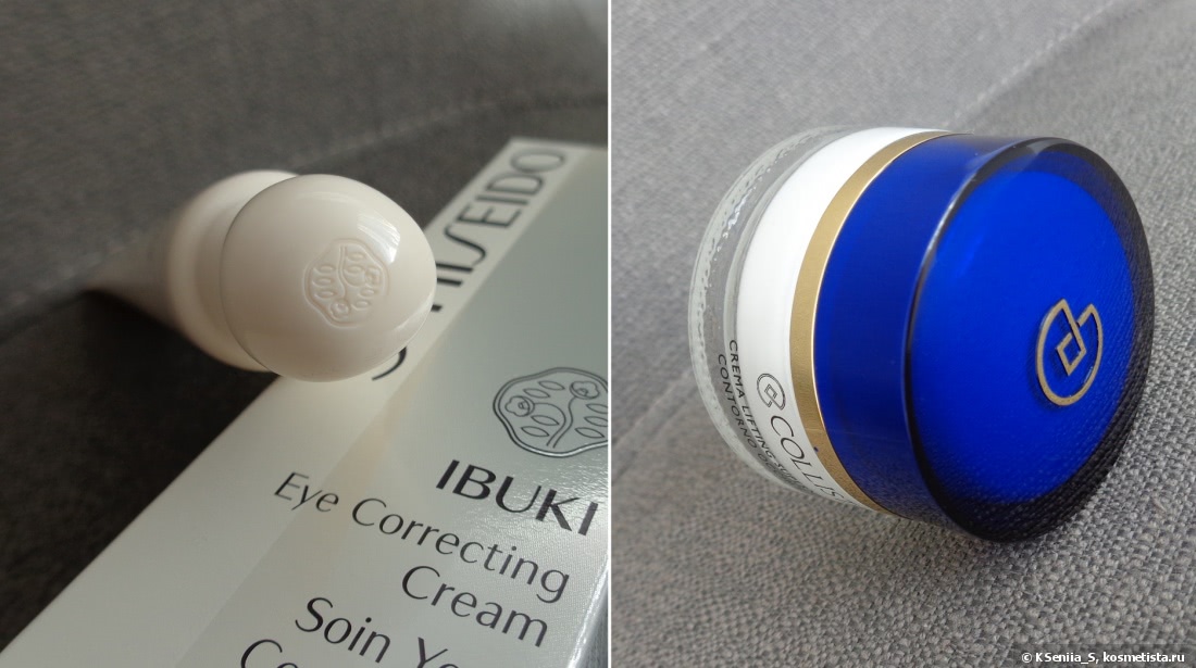 Два крема для глаз - два не идеала: Shiseido Ibuki Eye Correcting Cream & Collistar Eye Contour and Lips Supernourishing Lifting Cream