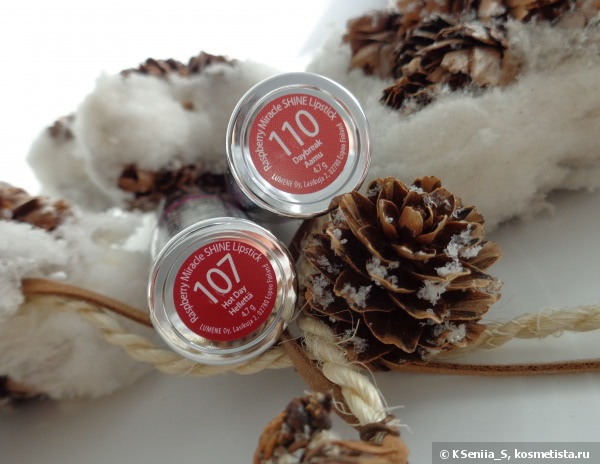 Помада-блеск Lumene Raspberry Miracle Shine Lipstick в оттенках #107 Hot Day и #110 Daybreak