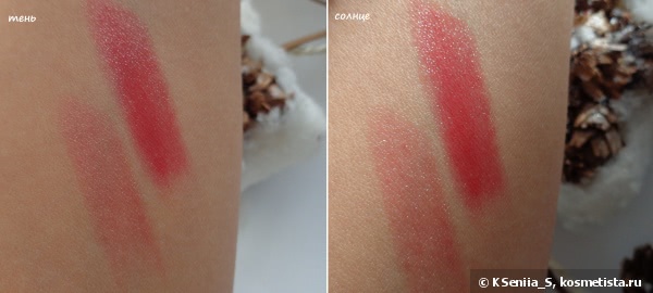 Помада-блеск Lumene Raspberry Miracle Shine Lipstick в оттенках #107 Hot Day и #110 Daybreak