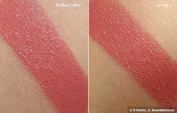 Kanebo Coffret D'or Rouge Essence Lipstick RD-202