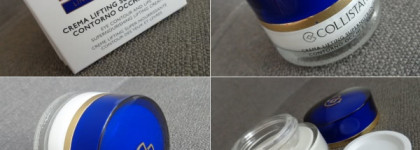 Два крема для глаз - два не идеала: Shiseido Ibuki Eye Correcting Cream & Collistar Eye Contour and Lips Supernourishing Lifting Cream