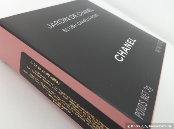 Chanel Jardin de Chanel Blush Camelia Rose. Chanel Rêverie de Parisienne Collection for Spring 2015