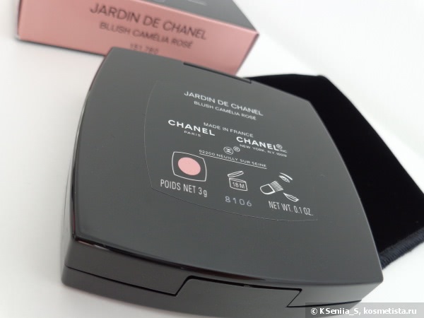 Chanel Jardin de Chanel Blush Camelia Rose. Chanel Rêverie de Parisienne Collection for Spring 2015