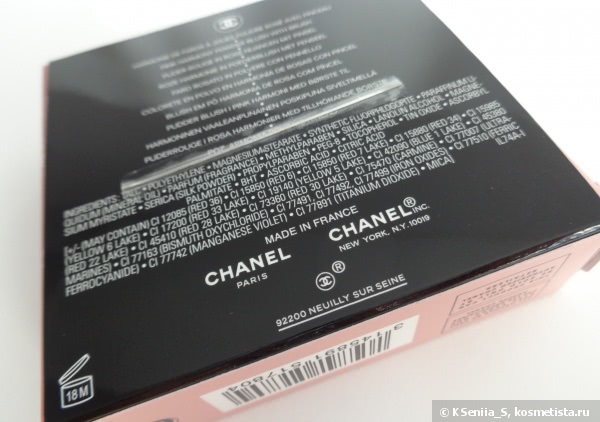 Chanel Jardin de Chanel Blush Camelia Rose. Chanel Rêverie de Parisienne Collection for Spring 2015