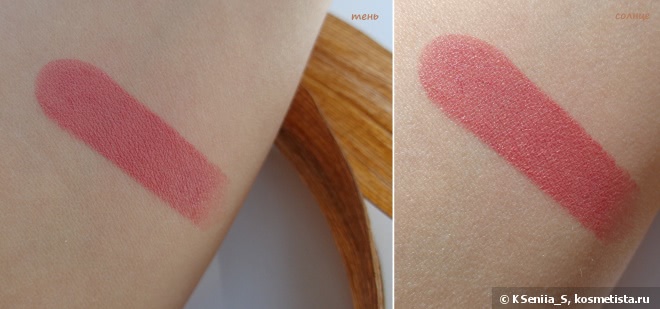 Gucci Audacious Color-Intense Lipstick #050 Cashmere