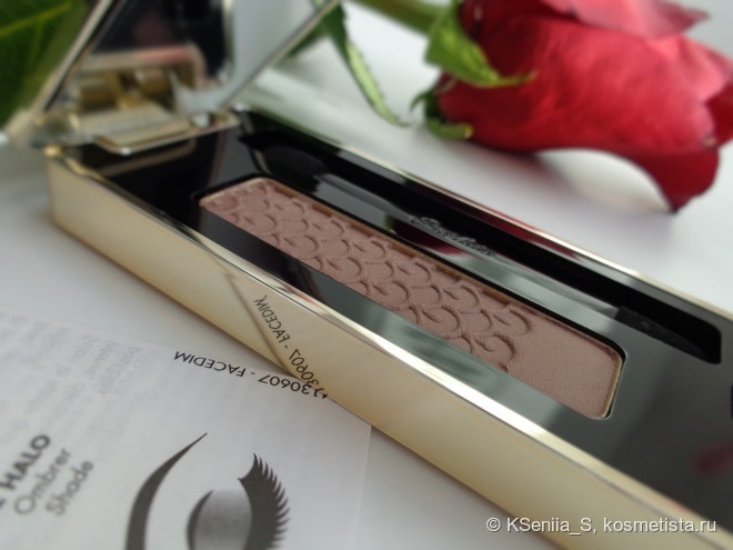 Guerlain Ecrin 1 Couleur Eyeshadow # 02 Brownie & Clyde