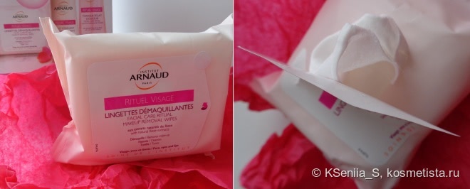 Набор средств для лица Arnaud Rituel Visage Eau De Rose