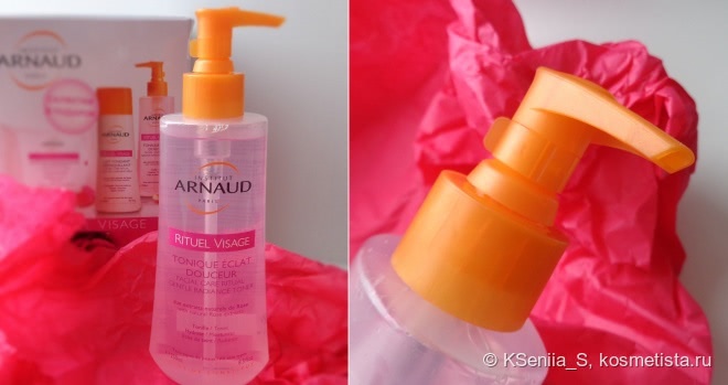 Набор средств для лица Arnaud Rituel Visage Eau De Rose