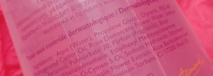 Набор средств для лица Arnaud Rituel Visage Eau De Rose