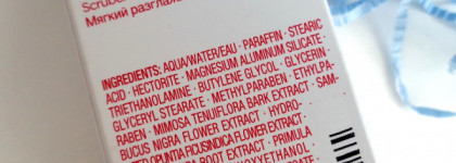 Большой пост об уходе Clarins