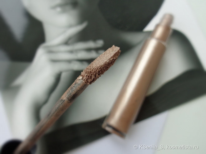 Giorgio Armani Eye tint #9 Cold Copper