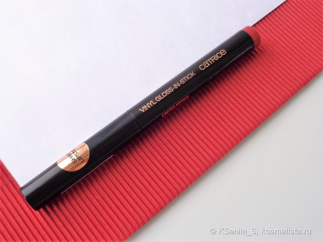 Catrice Pret-A-Lumiere Vinyl Gloss-in-stick C02 Strobe in Rosewood 'Limited Edition'