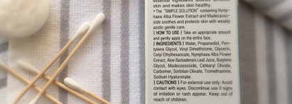 Слабокислотный ежедневный лосьон для чувствительной кожи Scinic The Simple Daily Lotion