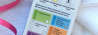 Новинка! Clinique ID dramatically different moisturizing lotion+ & Clinique ID active cartridge concentrate 