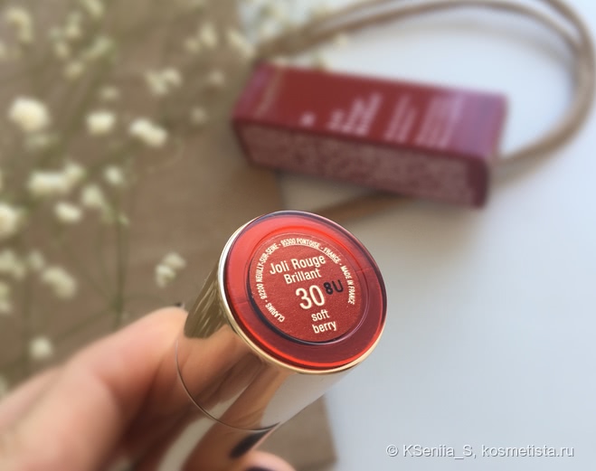 В ней прекрасно всё! Clarins Joli Rouge Brillant Moisturizing Perfect Shine Sheer Lipstick #30 Soft Berry