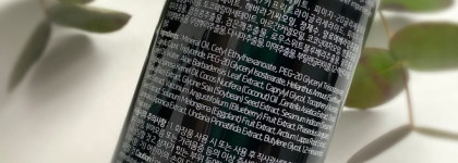 Квартет от Eunyul: гидрофильное масло, тонер и две сыворотки (для лица и для волос)