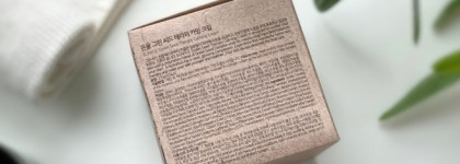 Успокаивающий крем-гель для лица с экстрактами зеленых плодов Eunyul Green Seed Therapy Calming Cream