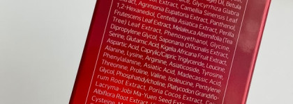 Как я боролась с высыпаниями. Уход от Some By Mi