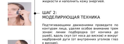 Действительно работает! Антивозрастной крем Абсолютное преображение Darphin Stimulskin Plus Absolute Renewal Cream