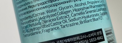 Гель-мисты для лица. Consly Snail Repairing & Collagen refreshing Gel Mist