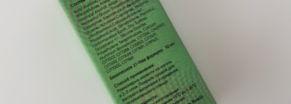 Страшно прекрасный Nabyo #9001.8 Саламандра