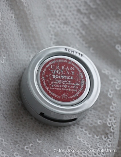 Urban Decay Eyeshadow- Solstice
