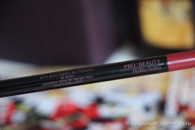 Holika Holika Pro: Beauty Foxy Eyeliner