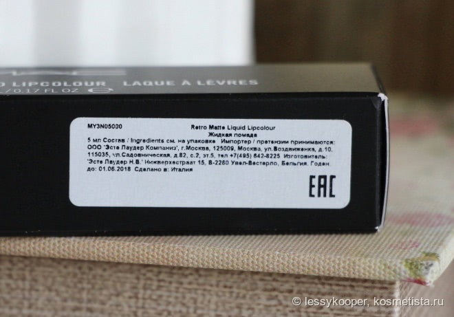 MAC - Retro Matte Liquid Lipcolour в оттенке Lady-be-good