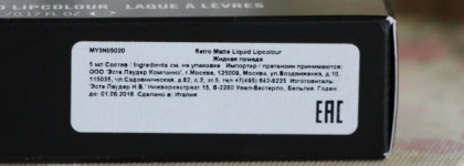 MAC - Retro Matte Liquid Lipcolour в оттенке Lady-be-good