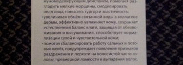Литокомплекс серебряный «Фам» (Биочистка «БиоБьюти-Элит») Секреты красоты