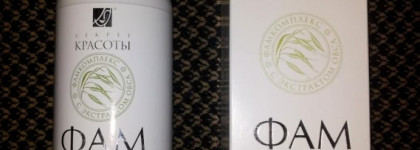 Литокомплекс серебряный «Фам» (Биочистка «БиоБьюти-Элит») Секреты красоты