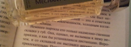 L'artisan Parfumeur Méchant Loup Eau de Toilette, или о роли волка в жизни женщины