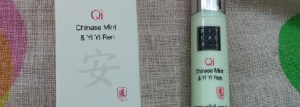 Ритуал моего ухода вместе с Rituals