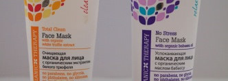 Обзор некоторых средств "Organic Therapy", "Planeta Organica" и "Organic shop"