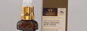 Обзор некоторых средств "Organic Therapy", "Planeta Organica" и "Organic shop"