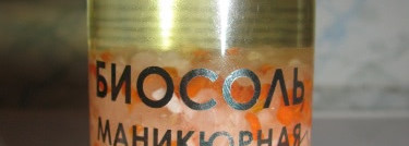 Средства DNС для рук и ногтей