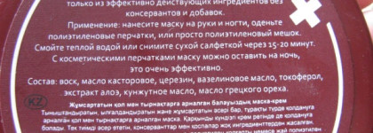 Средства DNС для рук и ногтей