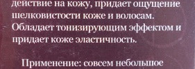 Средства DNС для рук и ногтей