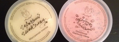 Очищающие массажные плитки Мыловаров