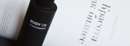 Body Oil Pomegranate от Riche...любите ли Вы масла,как люблю их я?
