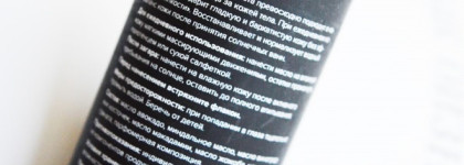 Body Oil Pomegranate от Riche...любите ли Вы масла,как люблю их я?